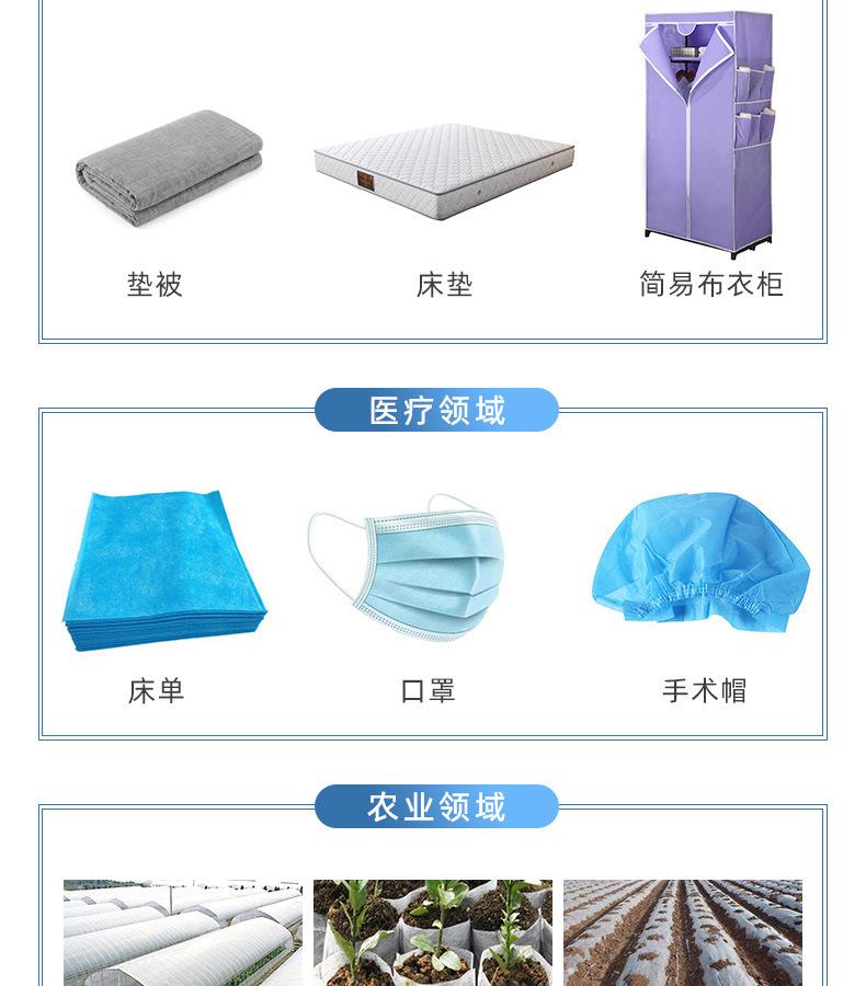 超诚-详情页（pet）_13