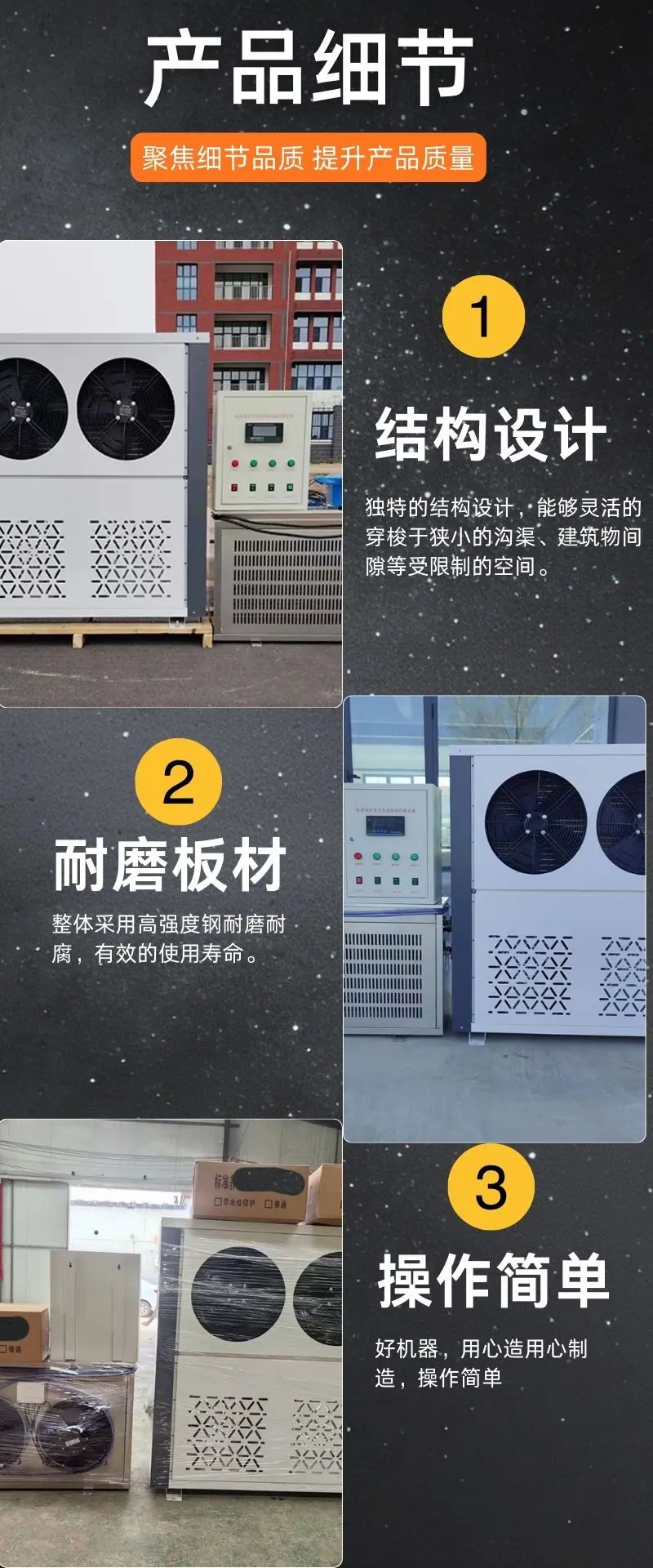 标准养护室全自动控温控湿设备详情 (4).jpg