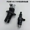 Piezas del motor diésel 168f, kit de conversión para motores diésel, motor diésel 170 Top, bomba de agua, motocultor, bomba de inyección de combustible, inyector de combustible, boquilla