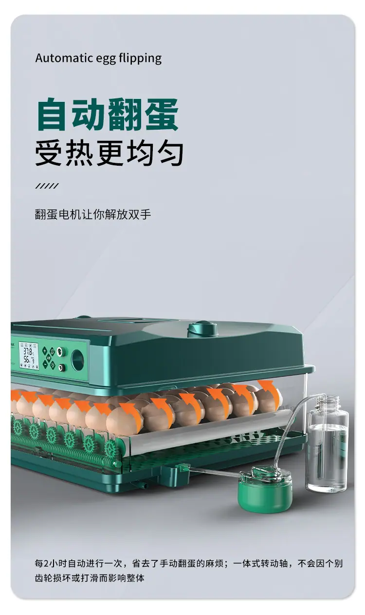 绿色水泵加湿-改_10.jpg