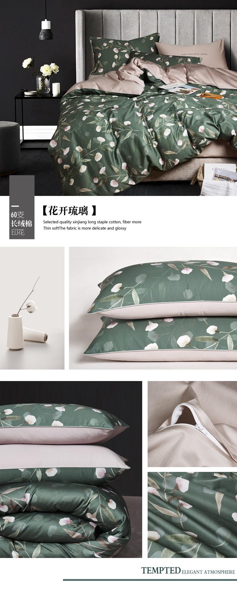花开琉璃.jpg