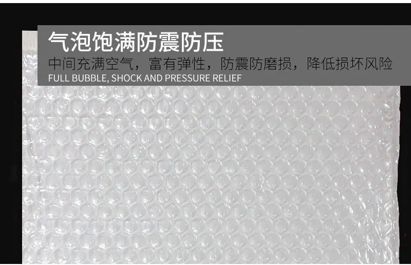 复合珠光膜气泡袋1_09.jpg