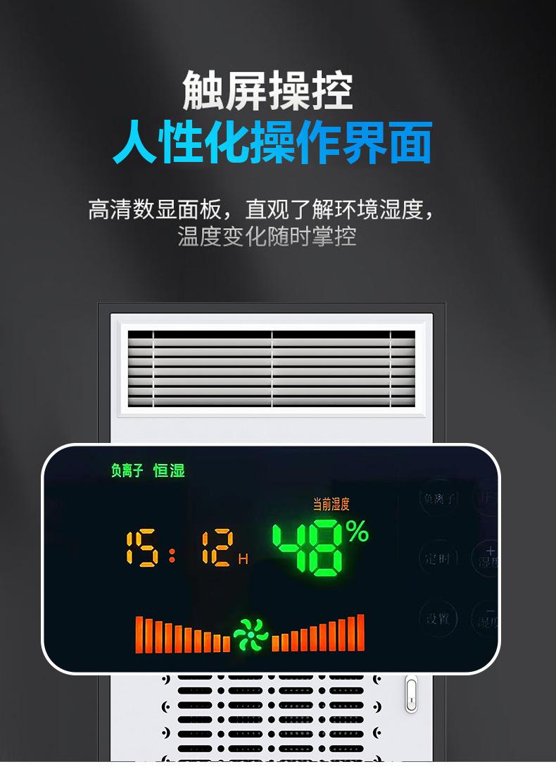 一体机1_05