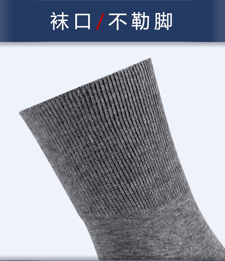 828详情页_18
