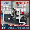 CK61125 Torno CNC de Brida con Cabezal Grande Torno Horizontal CNC Equipo de Mecanizado para Corte de Metal de Disco de Brida Minera