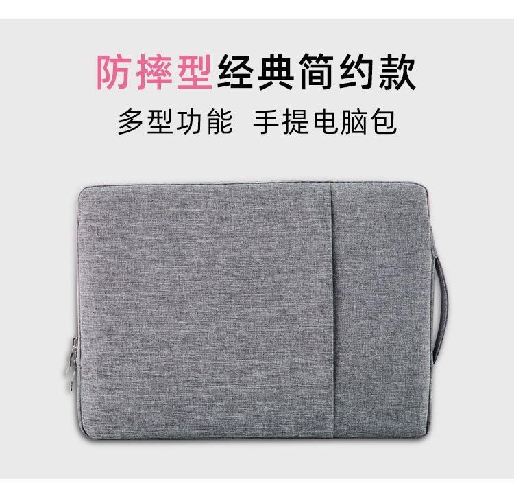 拉链内胆包_03.jpg