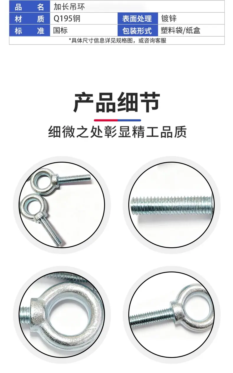 详情1_04.jpg