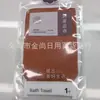 Guantes de Baño Multipatrón, Toallas de Baño, Toallas de Baño para Hombres y Mujeres, Toallas de Baño Doble Capa para Frotar la Espalda en Casa, Toallas de Baño