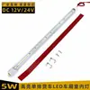 Luz de barra interior para coche y camión de 12V y 24VLED luz de coche lámpara de lectura tubo luz de barra superior interruptor