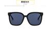 Gafas de Sol Más Vendidas Marco Grande Estilo Coreano Gafas de Sol Anti-UV Mismo Estilo que Celebridad de Internet Transmisión en Vivo Gafas de Sol Estilo Ins Venta al por Mayor