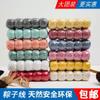 Corda para Amarrar Zongzi Corda para Amarrar Zongzi Linha de Algodão para Amarrar Zongzi Pacote de Corda para Zongzi Corda de Algodão para Caranguejo Pacote com 10 Atacado