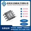 ZCC5080E 1 A bateria de lítio dupla boost charging IC, substituição de baixo custo FS5080 / CS5