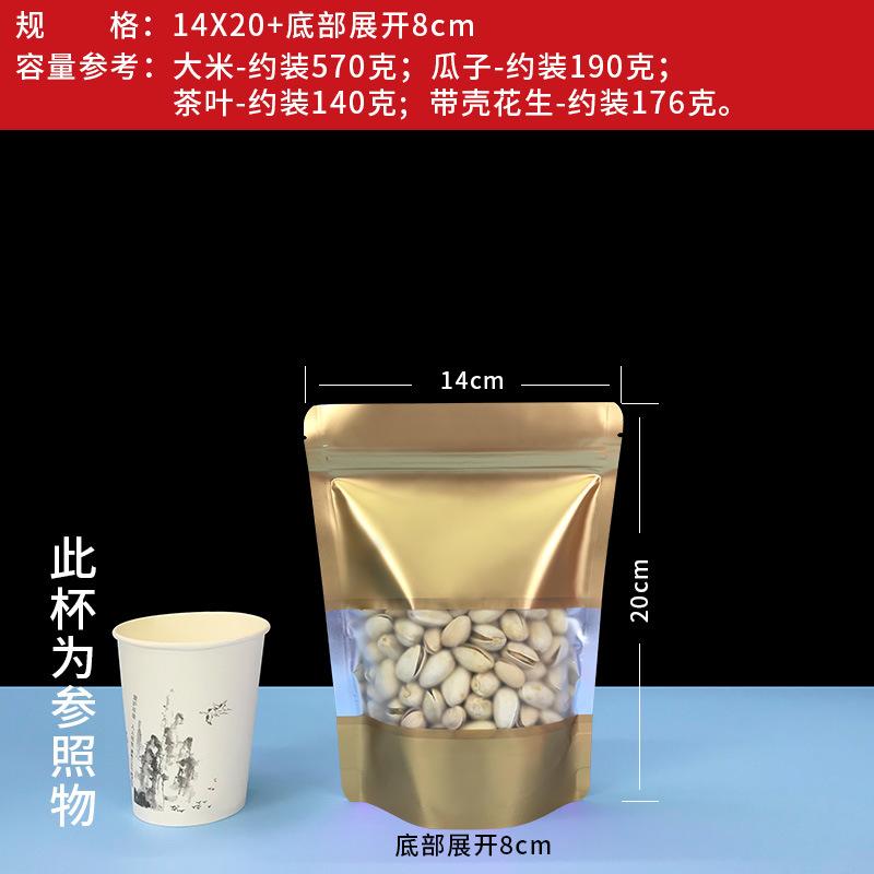 金色-14X20+8.jpg