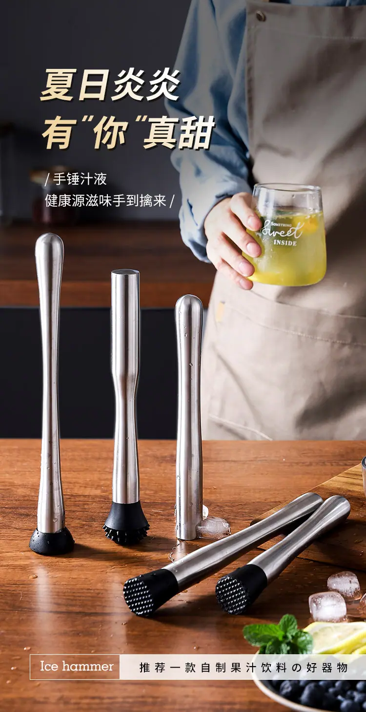碎冰锤_02.jpg