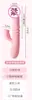 Varita Vibratoria Popular de Mystery Girl, Gama Completa de Bolas Giratorias Retráctiles de Mystery Girl, Juguetes Sexuales de Succión Av para Mujeres, Productos para Adultos