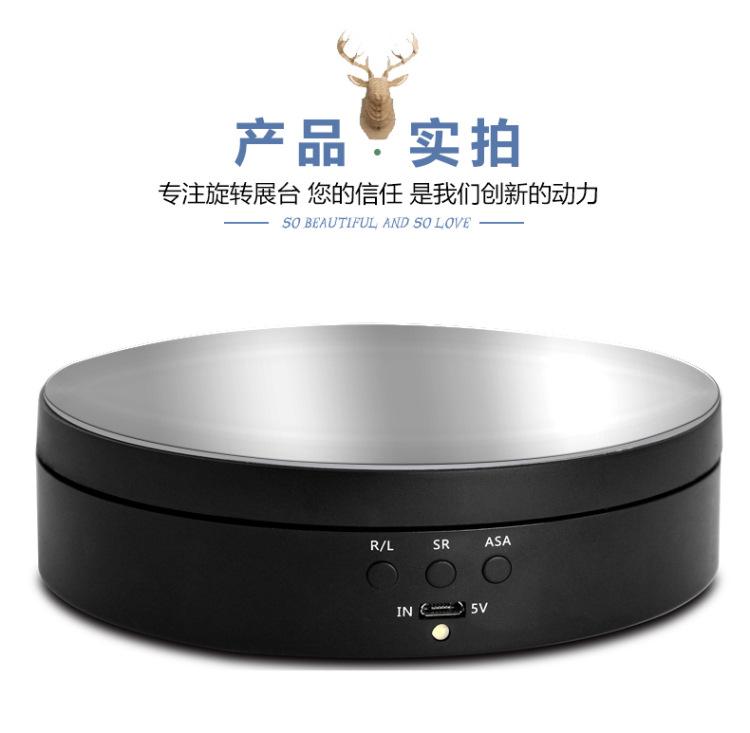 旋转展示台