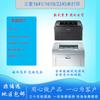Impresora Multifuncional Láser Blanco y Negro Todo en Uno Samsung 4521F 4200 de Segunda Mano para Uso Doméstico, Copiado y Escaneo de Documentos
