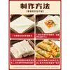 Folhas para Rolinho Primavera, Lanches Rápidos Fritos para Café da Manhã, Produtos Semi-Acabados, Folhas Finas para Panqueca Artesanais para Crianças, Loja Oficial Comercial