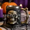 Caneca de Cerveja Dark Retro com Estampa de Caveira de Novo Estilo Transfronteiriça com Textura Metálica Especial, Caneca de Café Estilo Punk