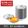 Bandeja de Aluminio para Tartaleta de Huevo, Bol para Pastel, Herramientas Caseras de Horneado para Horno, Molde para Pastel, Taza Desechable de Aluminio para Tartaleta de Huevo
