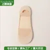 Calcetines Antideslizantes para Mujer Tipo Barco, Algodón, Estilo Delgado de Verano, Amortiguadores de Esponja, Calcetines Invisibles de Corte Bajo con Silicona para Tacones Altos