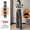 Calça de terno de mistura de lã na cor café, com design cuidadoso para mulheres, outono e inverno, com adição de fleece, bom caimento, perna reta slim, calça longa casual de perna larga Yamamoto