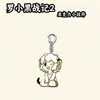 La Leyenda de Luo Xiaohei 2 Película Anime Merchandising Llavero Acrílico Mate Colgante para Mochila de Estudiante