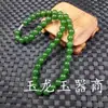 Collar de Cuentas Redondas de Jade Dragón Jade Jade Jaspe de Taiwán Jade Jade Cuarzo Verde Collar de Jade Cadena de Cuentas de Jade Cadena para Clavícula