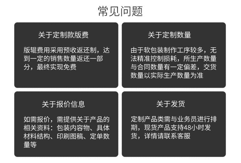 颗粒药袋2-(2)_08