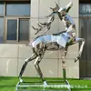 Espelho Anel Grande de Aço Inoxidável Personalizado para Exterior Escultura Ornamento de Animal Arte de Paisagem Urbana para Jardim