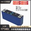 Nuevo Yiwei Energía de Litio 3. Batería de fosfato de hierro y litio 2v171ah batería de energía de almacenamiento de energía solar calidad de comercio exterior