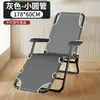 Silla Reclinable Plegable para Descanso de Almuerzo Silla de Descanso de Oficina Silla Ligera Perezosa de Ocio Silla Portátil para Hogar Balcón con Respaldo