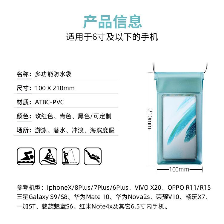 可定制印刷防水包