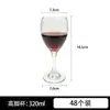 Venta al por mayor de cristalería: Copas de Vino Altas Kerui, Juegos de Copas de Vino, Copas de Champán para Hotel, Copas para Licor, Copas Altas