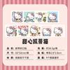 Adesivos de vedação em rolo fofos Sanrio cachorro de orelhas grandes adesivos coolomi rolo coração de menina material decorativo diy