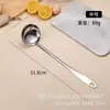 Colher de Sopa de Aço Inoxidável, Escumadeira Doméstica de Cozinha, Colher para Panela Quente, Conjunto de Utensílios para Cozinha Comercial, Colher Espessada e Aprofundada com Cabo Longo, Atacado