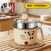 Olla Eléctrica para Dormitorios de Estudiantes, Arrocera Multifuncional para el Hogar, Mini Olla Eléctrica para Ramen de Dormitorio, Práctica Olla Eléctrica Pequeña