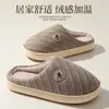 Chinelos de algodão antiderrapantes para mulheres, novo estilo inverno 2026, chinelos quentes de pelúcia para casa interna, adequados para gestantes e idosos, também disponíveis para homens