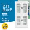 Gabinete de acero inoxidable de doble puerta para laboratorio, resistente a ácidos y álcalis, gabinete químico, venta al por mayor de fábrica