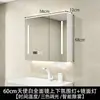 Armario con espejo inteligente para baño, armario con espejo para baño montado en la pared, estante con espejo para baño, armario de almacenamiento