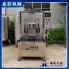 Máquina llenadora de pintura de látex máquina llenadora cuantitativa por peso de líquido viscoso garantía por un año