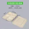 Caja de Comida Biodegradable Estilo Americano de Bagazo Pulpa Desechable Empaque de Vajilla Protección Ambiental Caja de Comida de Tres o Cuatro Compartimentos para Llevar