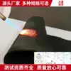 Manta de Soldagem de Feltro de Carbono 5mm para Solda, Algodão à Prova de Fogo para Tubos de Água, Brasagem HVAC, Solda de Alta Temperatura, Tapete à Prova de Fogo, Feltro de Fio Pré-Oxigenado