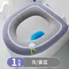Nuevo cojín engrosado para asiento de inodoro doméstico funda para asiento de inodoro funda para asiento de inodoro lavable cojín de inodoro ampliado cojín universal