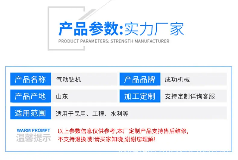 气动转机-1_04.jpg