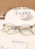 Marco de Lentes Tr90 Ojo de Gato Trendy Xiaohongshu Ins Cómodo Simple Ultraligero Opciones Multicolor Lote Mixto