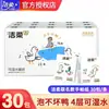 Jierou Lenço de Papel Ultra-Mini Portátil Espessado Molhável Portátil Camada Fragrância de Chá Dian Shan Papel de Guardanapo Pequeno Toalha de Papel