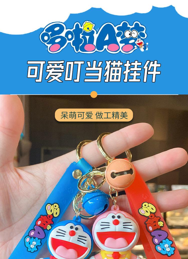 叮当猫-_01.jpg