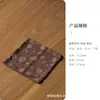 Paño de té absorbente estilo japonés teñido a mano con estampado de llamas, Accesorios para ceremonia del té, Mantel, Paño de limpieza, Estilo simple, Esterilla de té versátil, Paño para el cuidado de la tetera