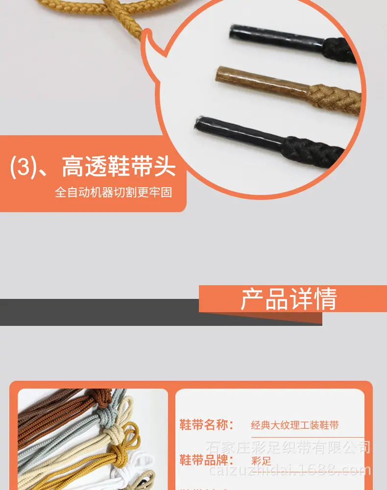 乐往麻花圆_07.jpg